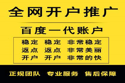 头条信息流数据分析与优化