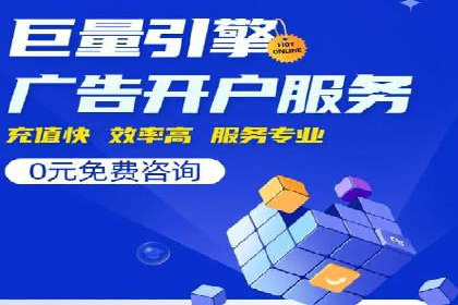 广告主必看：信息流广告的投放技巧与效果评估案例