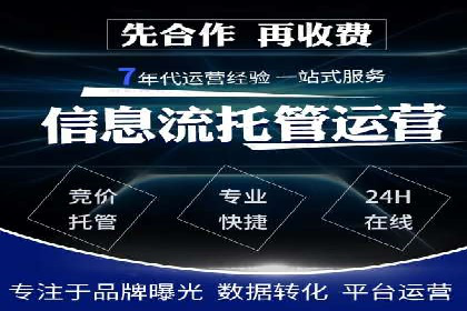 360信息流广告：中小企业营销成功案例