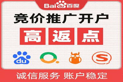 信息流推广开户策略优化：成功案例启示录